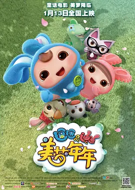 赘婿 在线