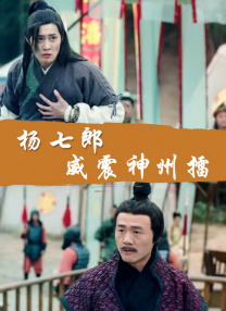 赘婿 在线