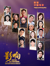 赘婿 在线